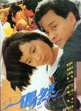大妹子影视剧之山河故人