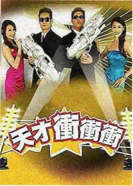 大妹子影视剧之江湖儿女